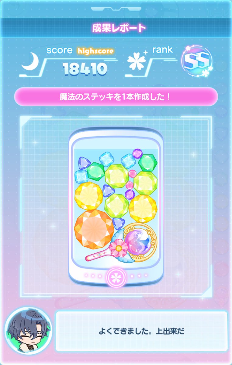 おかゆ🍻🌱 tweet media