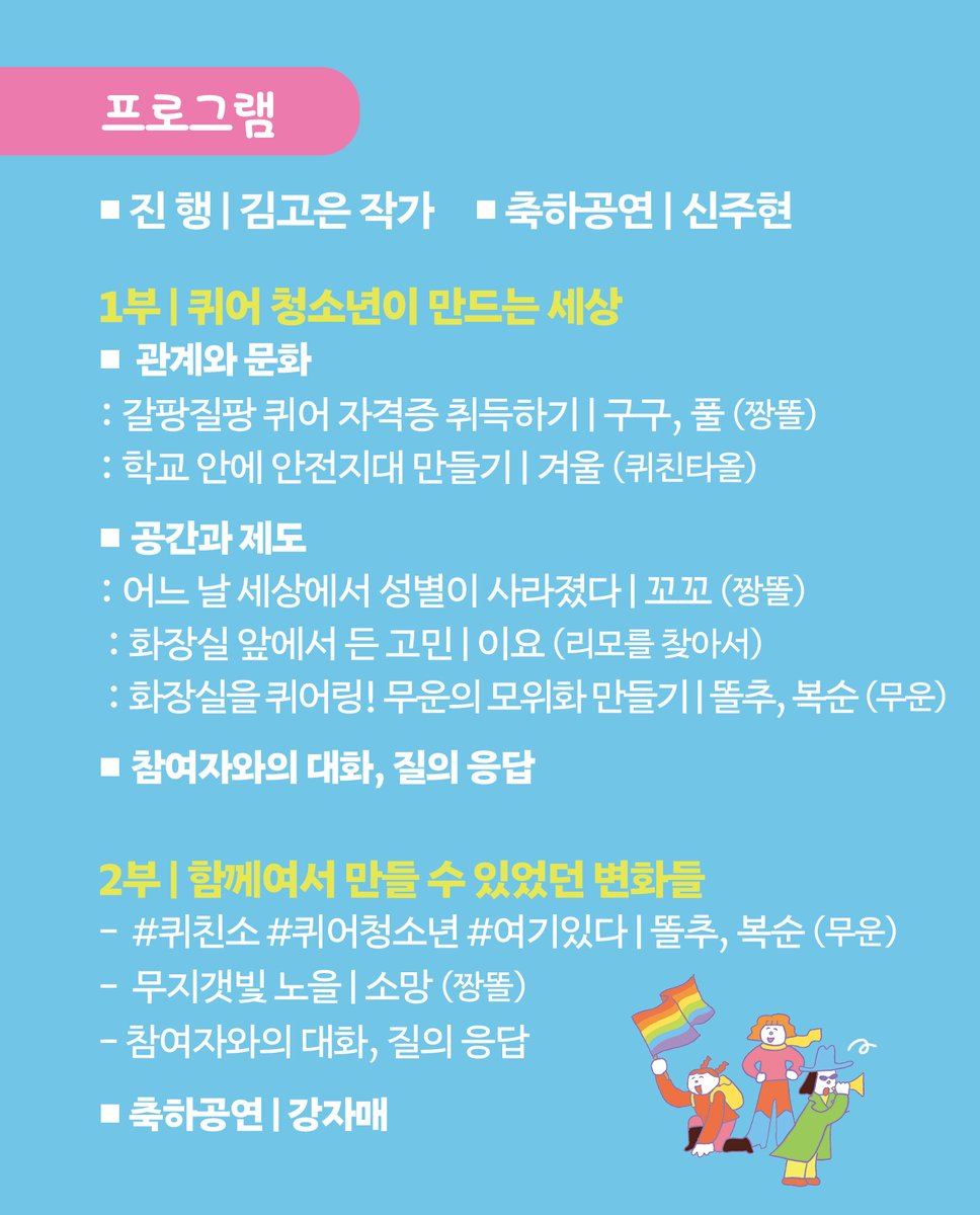 사계절출판사 tweet media