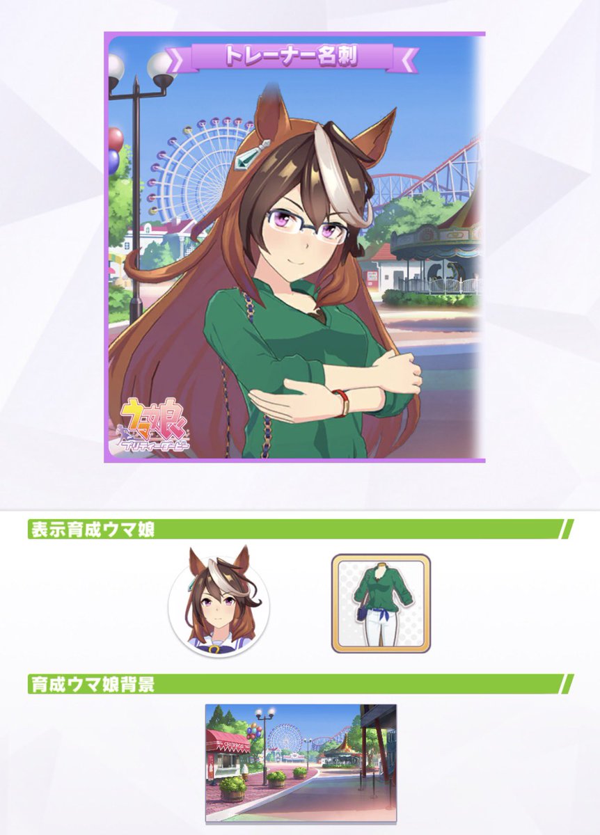 dyu0383's tweet image. 루나 팔짱이 진짜 혼자 다른가?.. 해서 서치해봣는데 진짜 다른 타입이엇네 이거 뭐예요
혹시 사복이라서 그런가 싶어서 승부복 사진으로 찾아왓는데