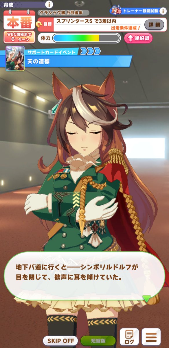 dyu0383's tweet image. 루나 팔짱이 진짜 혼자 다른가?.. 해서 서치해봣는데 진짜 다른 타입이엇네 이거 뭐예요
혹시 사복이라서 그런가 싶어서 승부복 사진으로 찾아왓는데