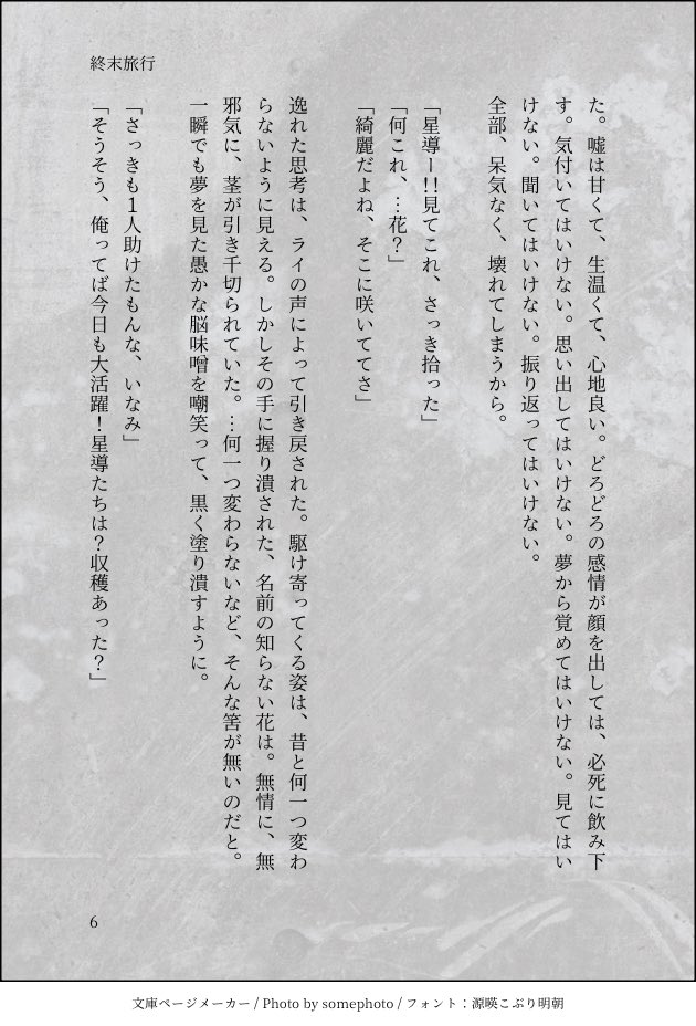 (7/7) https://t.co/S8KSwgA8YI