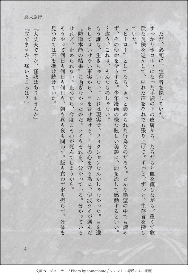 (7/7) https://t.co/S8KSwgA8YI