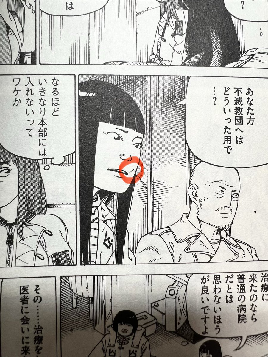 石黒正数 tweet media