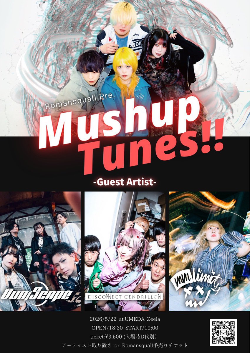 🔥🔥🔥フロア最狂ニキ🔥🔥2️⃣ころがしの涼🥴RT垢 tweet media