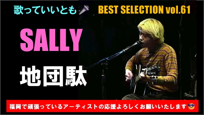 ダマチ 🕶️ 歌っていいとも🎤 tweet media