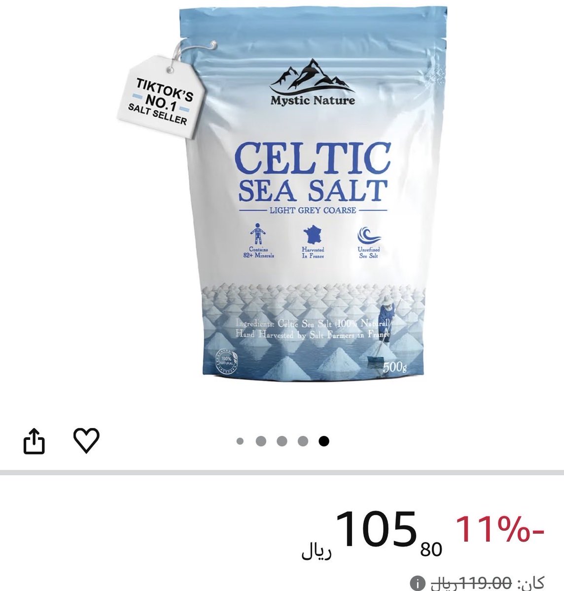 فريدة الزنيدي الشمري tweet media