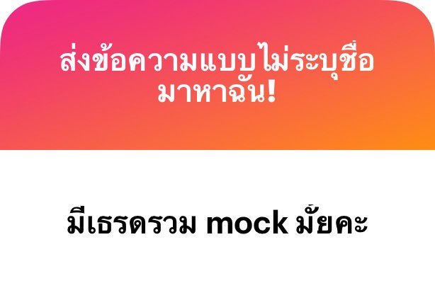 jabtopia's tweet photo. นี่เลยครับบ 🥰💖 https://t.co/iF18YRIQ8A
