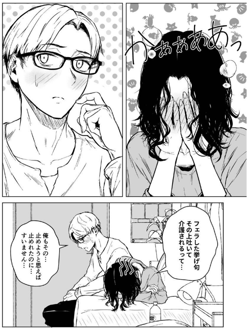 大学デビュー tweet media