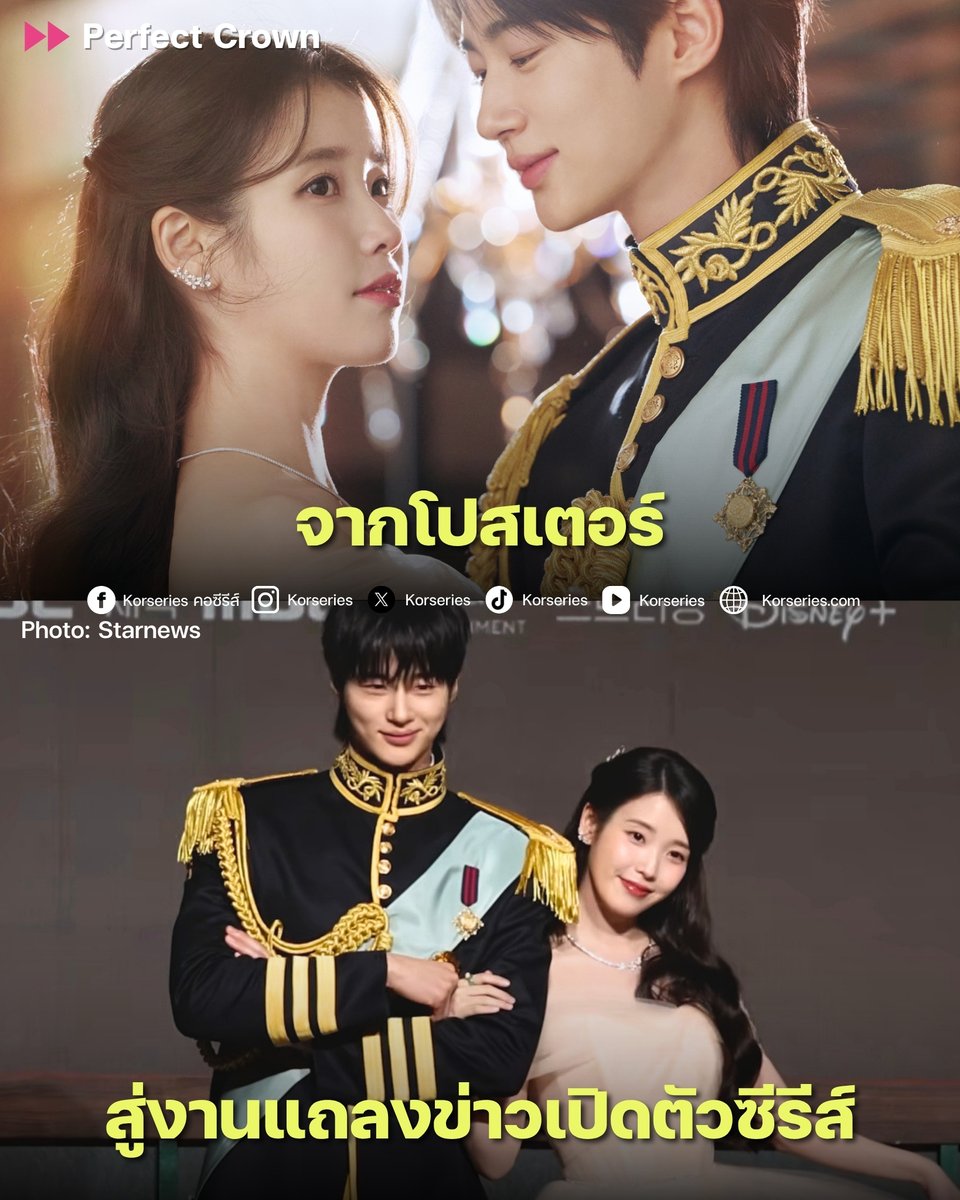 Korseries.com tweet media