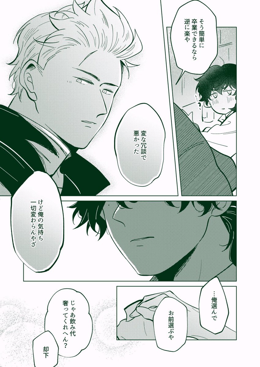 煙_kmr🌷 tweet media