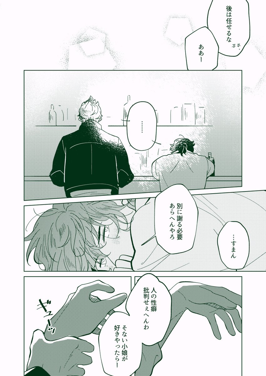 煙_kmr🌷 tweet media