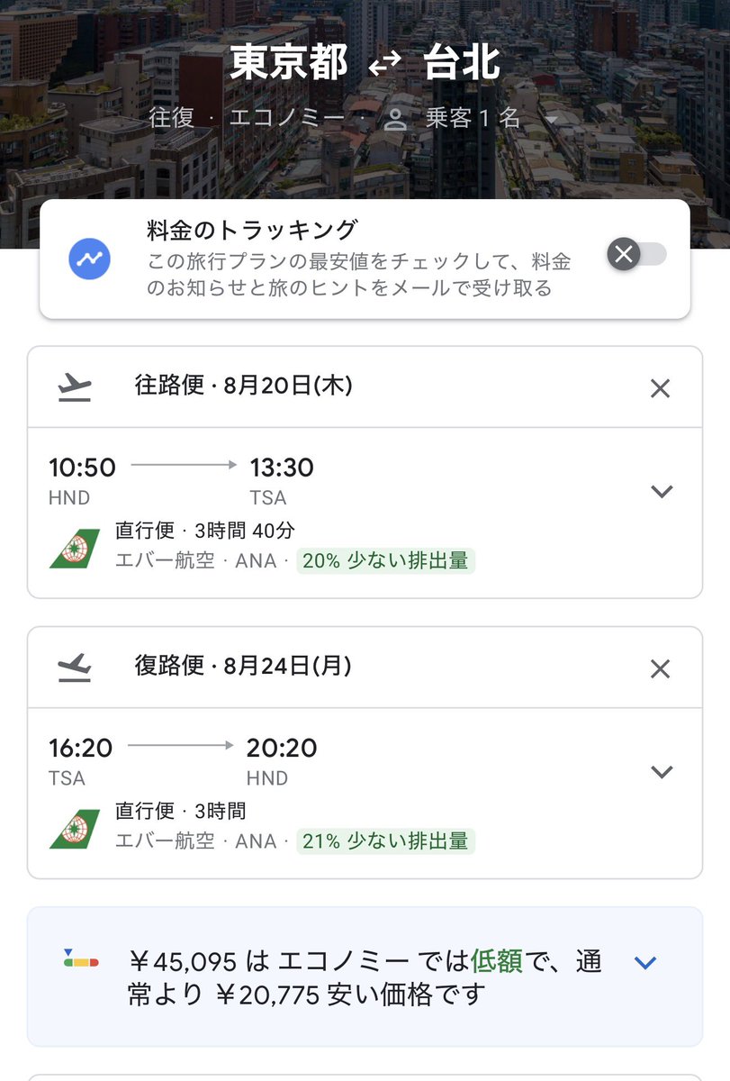 さやぴ君🐣🌱 tweet media