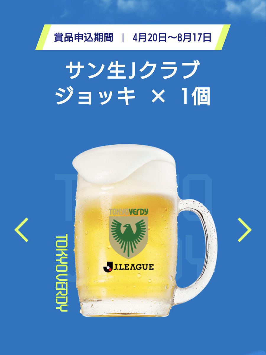 Sサイズの緑色 tweet media