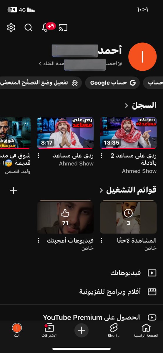 مطشّم🇸🇦 tweet media