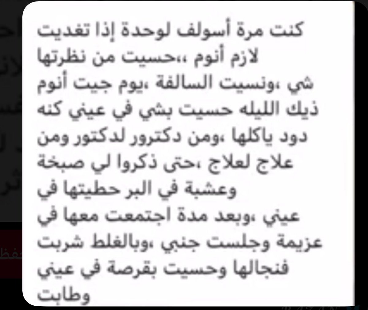 maram 🦩 tweet media