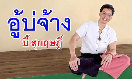 นักการตลาดล่าง tweet media