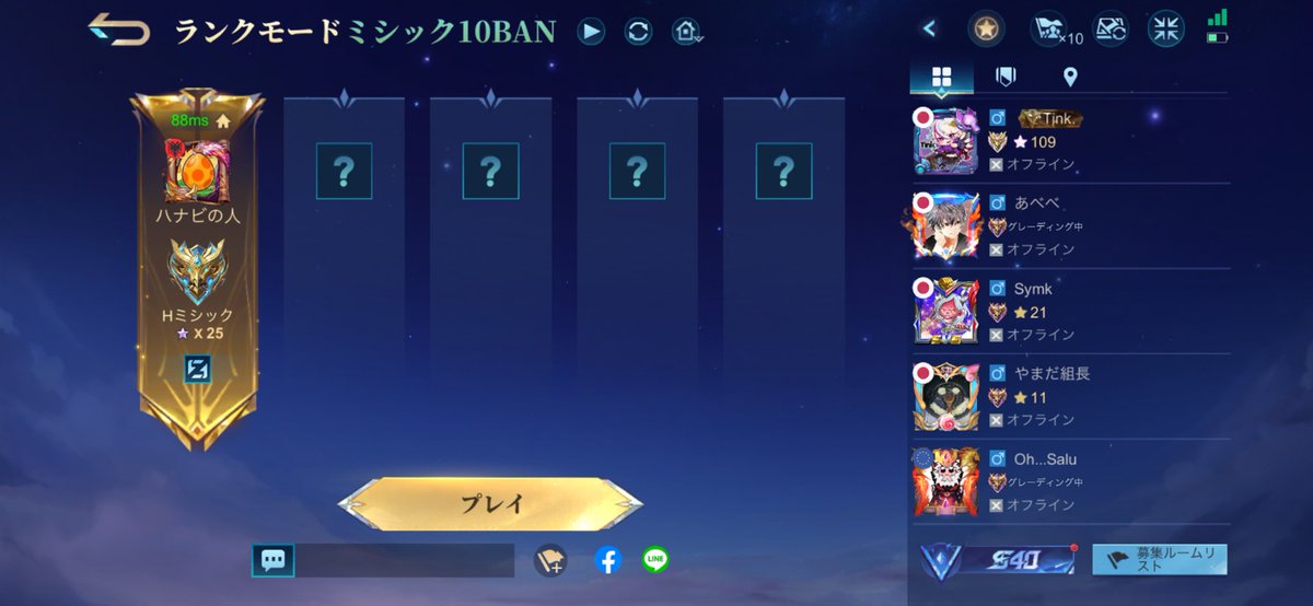 しょーーーた@ハナビの人🐹🧅 tweet media