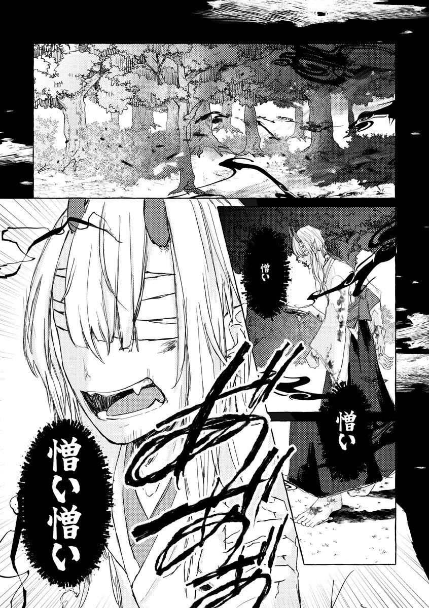 【#にじそうさく11 新刊】 
「同じ夜、同じ駅」A5/106p(カラーページ2p含む)/¥1300-(イベント頒布価格)
表紙装丁:ウォーターセレクト箔(透明)
【頒布先】
西1 ち-63「KALPA」

年長が銀河鉄道に乗るお話①
自己過大解釈捏造幻覚年長漫画になります 