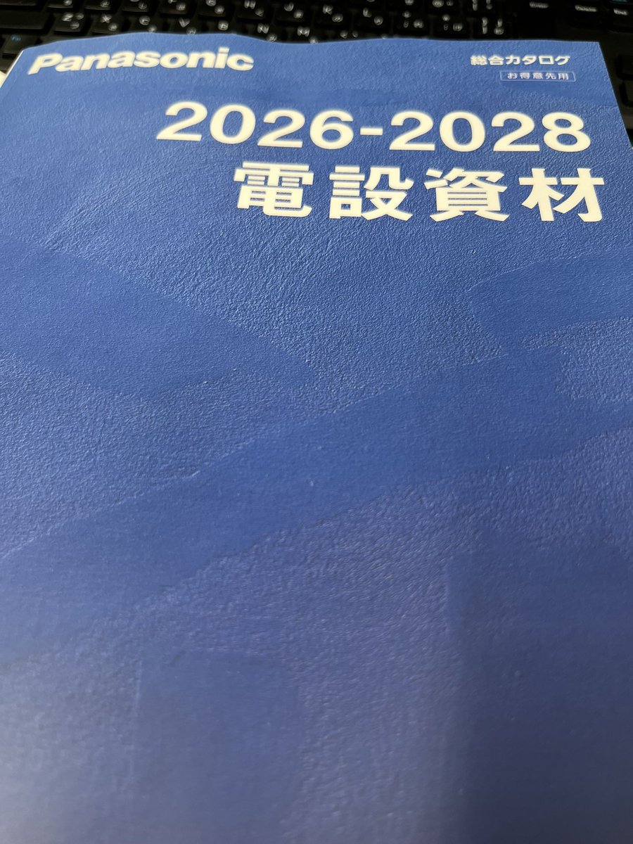 シナモロール男子𝕏 tweet media