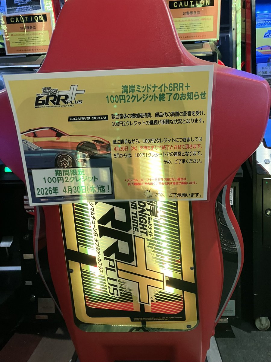 おっさん8 tweet media