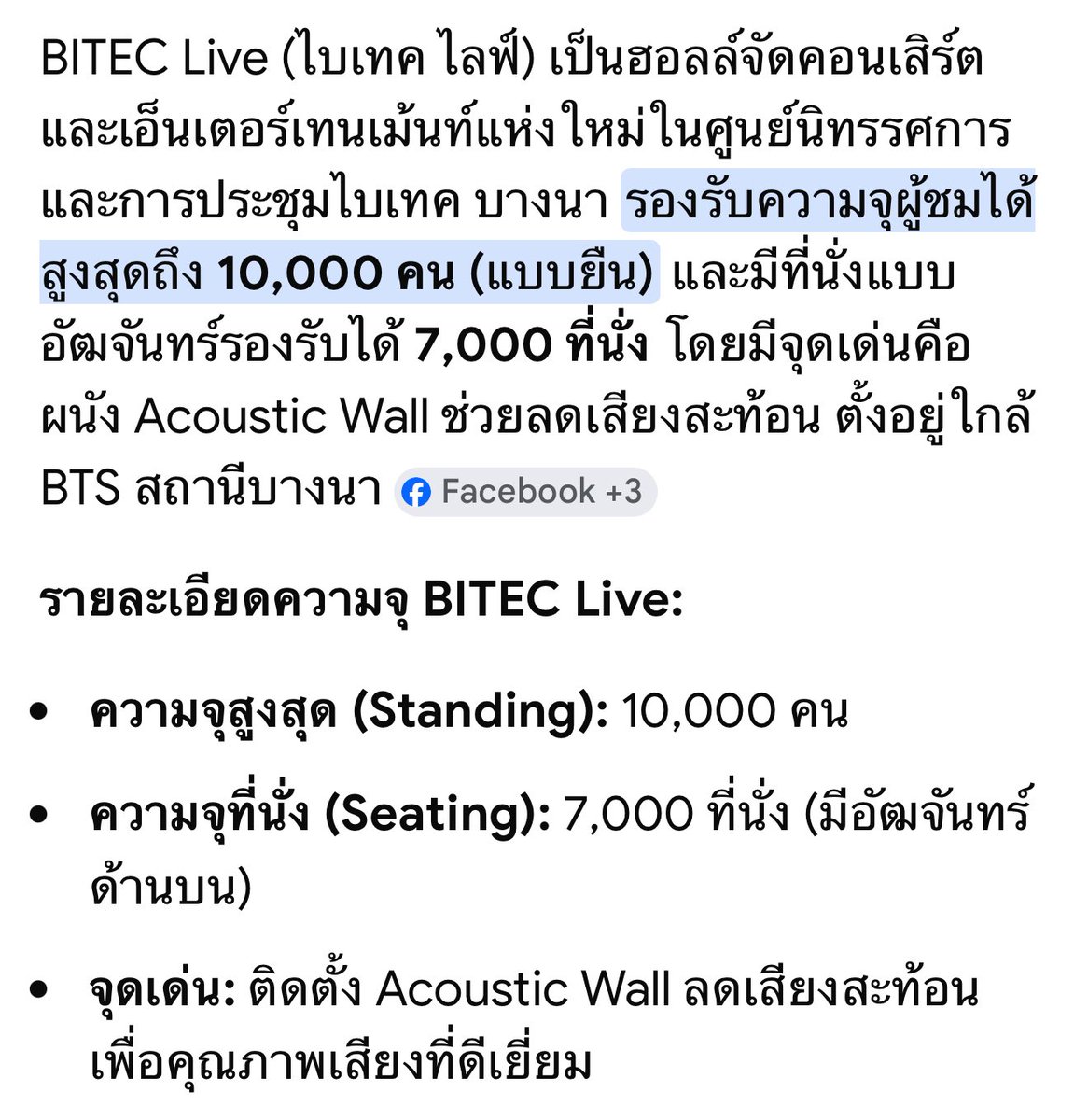 Blanche ˚₊‧꒰ა ♡ ໒꒱ ‧₊˚ tweet media