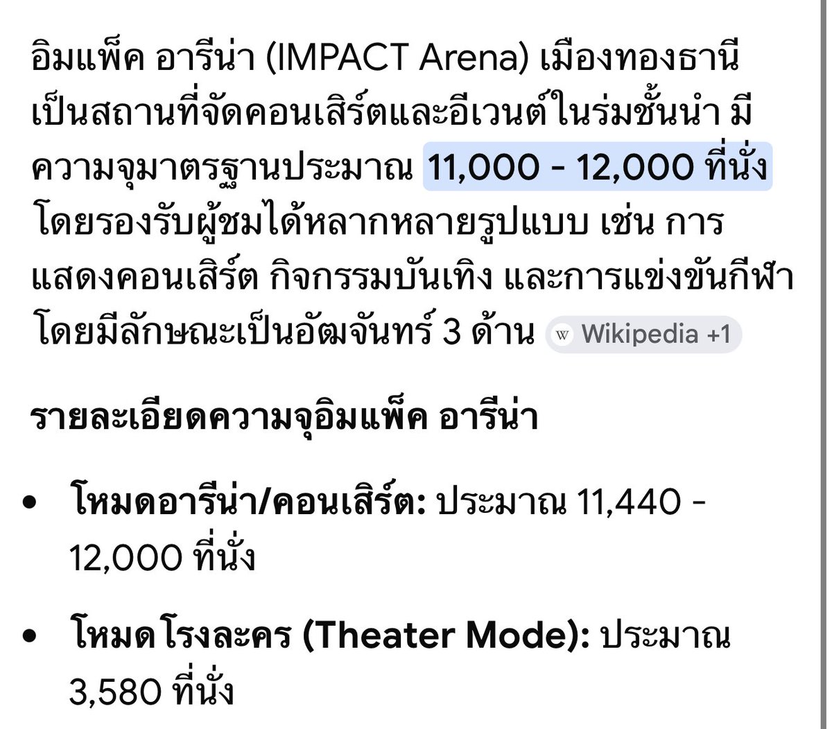 Blanche ˚₊‧꒰ა ♡ ໒꒱ ‧₊˚ tweet media