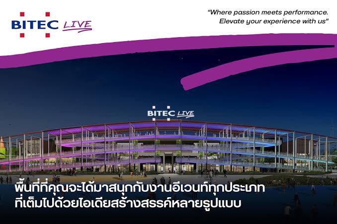 ขนม tweet media