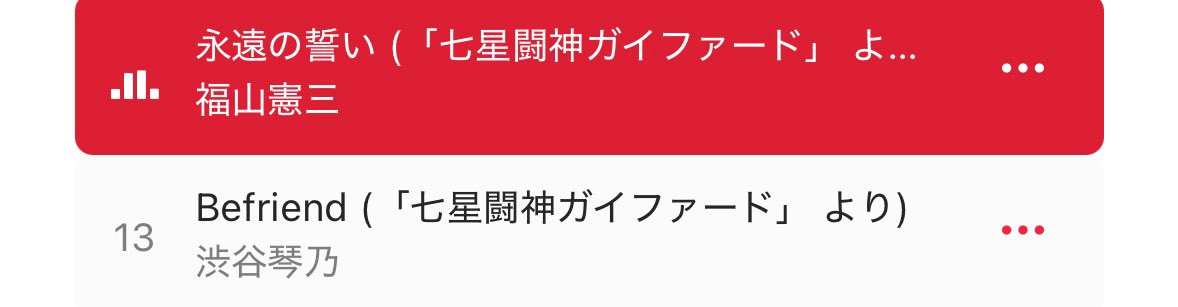 いちごぉ🍓 tweet media