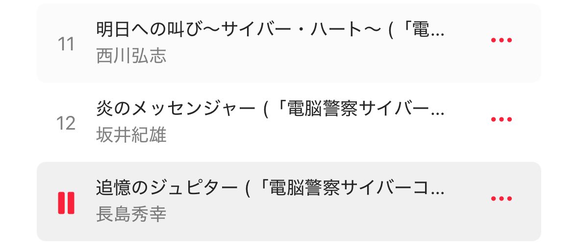 いちごぉ🍓 tweet media