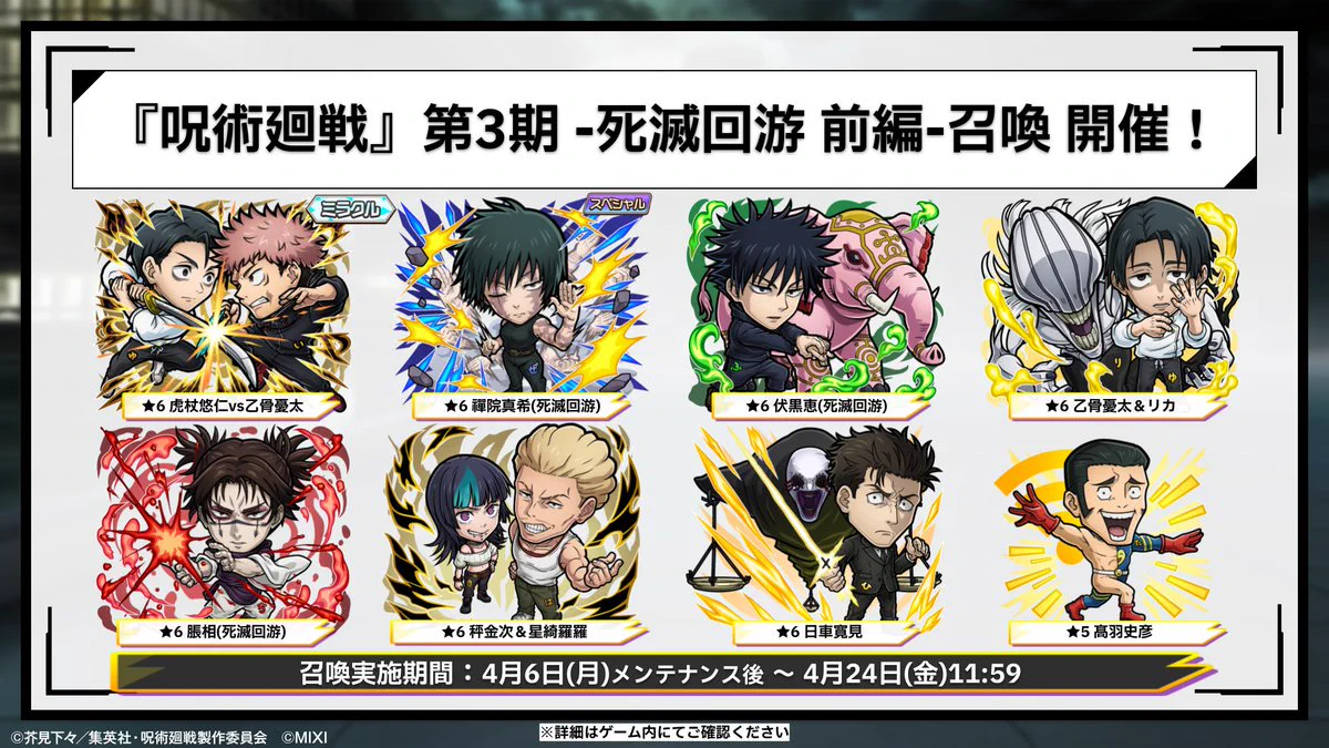 公式】コトダマン運営会議 on X: 
