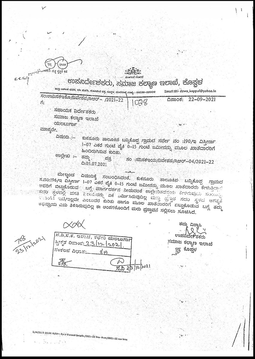 reddytronix's tweet photo. @SWDGoK 

Requesting urgent attention from Department of Social Welfare Karnataka

My father (74 yrs) donated 15 guntas of land in 2001 for construction of a hostel in memory of Late Kalappa Sannayarashi. However, the hostel was later constructed on government land identified by https://t.co/VKazCMdPUT