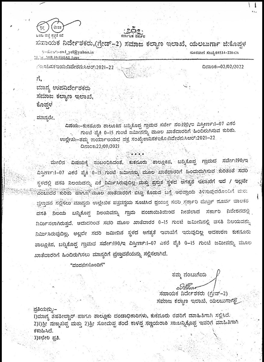 reddytronix's tweet photo. @SWDGoK 

Requesting urgent attention from Department of Social Welfare Karnataka

My father (74 yrs) donated 15 guntas of land in 2001 for construction of a hostel in memory of Late Kalappa Sannayarashi. However, the hostel was later constructed on government land identified by https://t.co/VKazCMdPUT