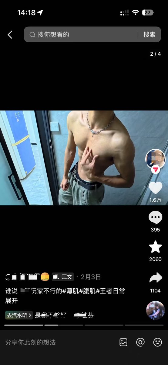 西楚Boy tweet media