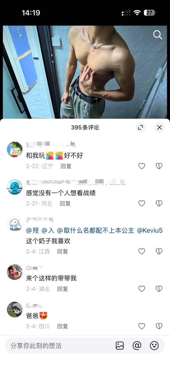 西楚Boy tweet media