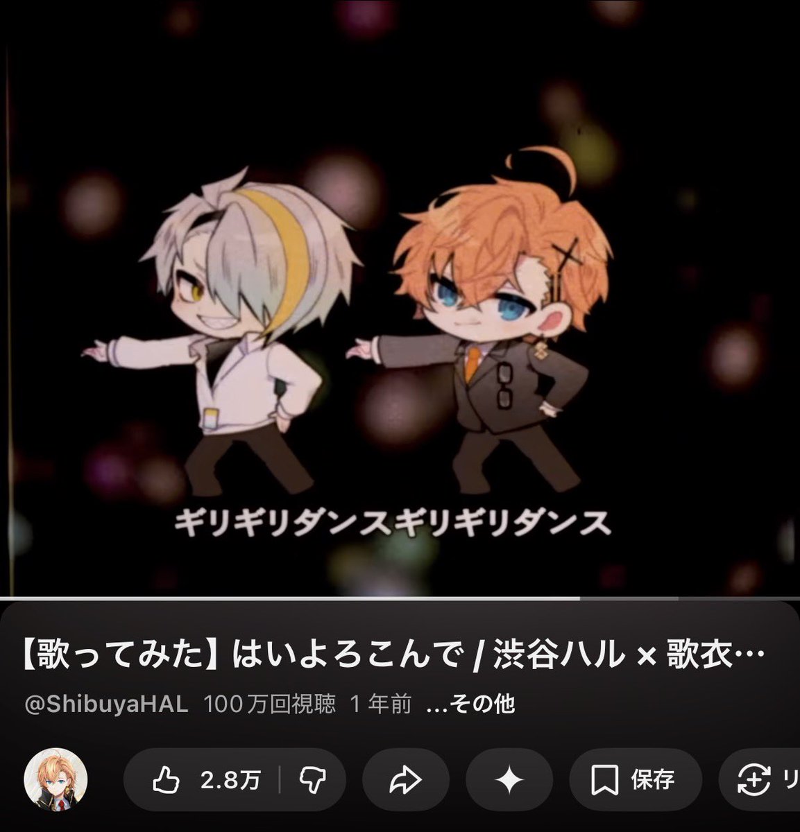 渋谷ハル8⃣🏪＠V最協主催 tweet media