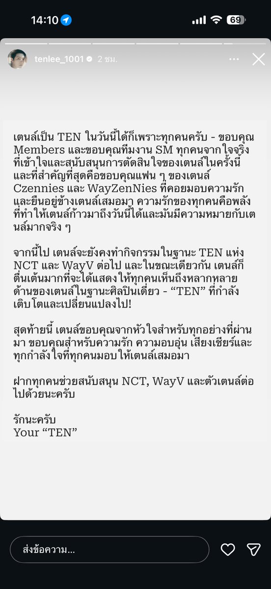 บ่มักหมอนขนเป็ด 👿💜 tweet media