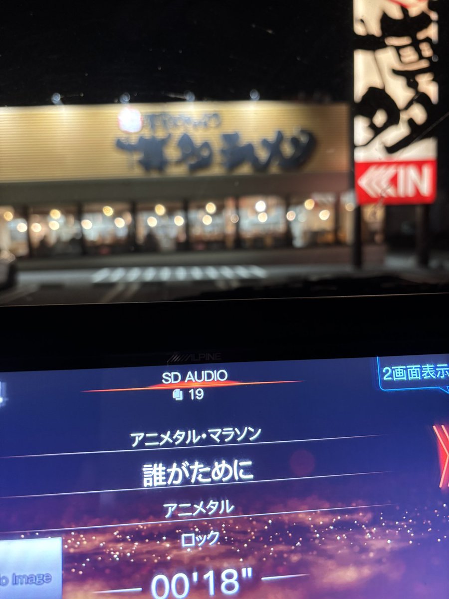 狐魅夜くにを？ tweet media