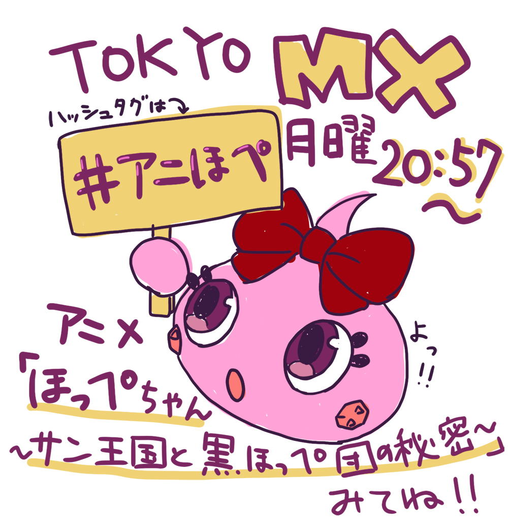 監督ほっぺちゃん なべしげ tweet media