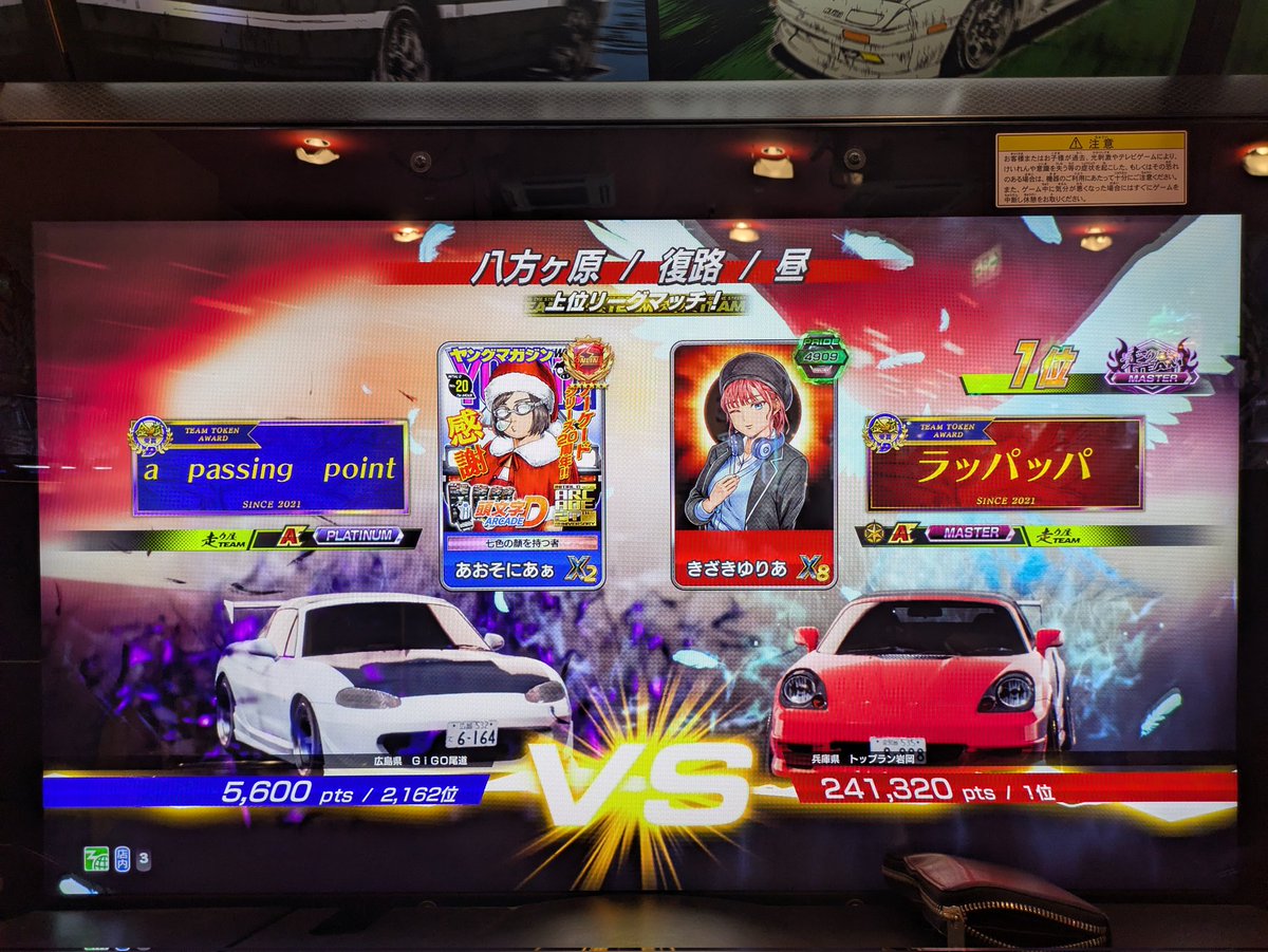 あおそにあぁ@ tweet media