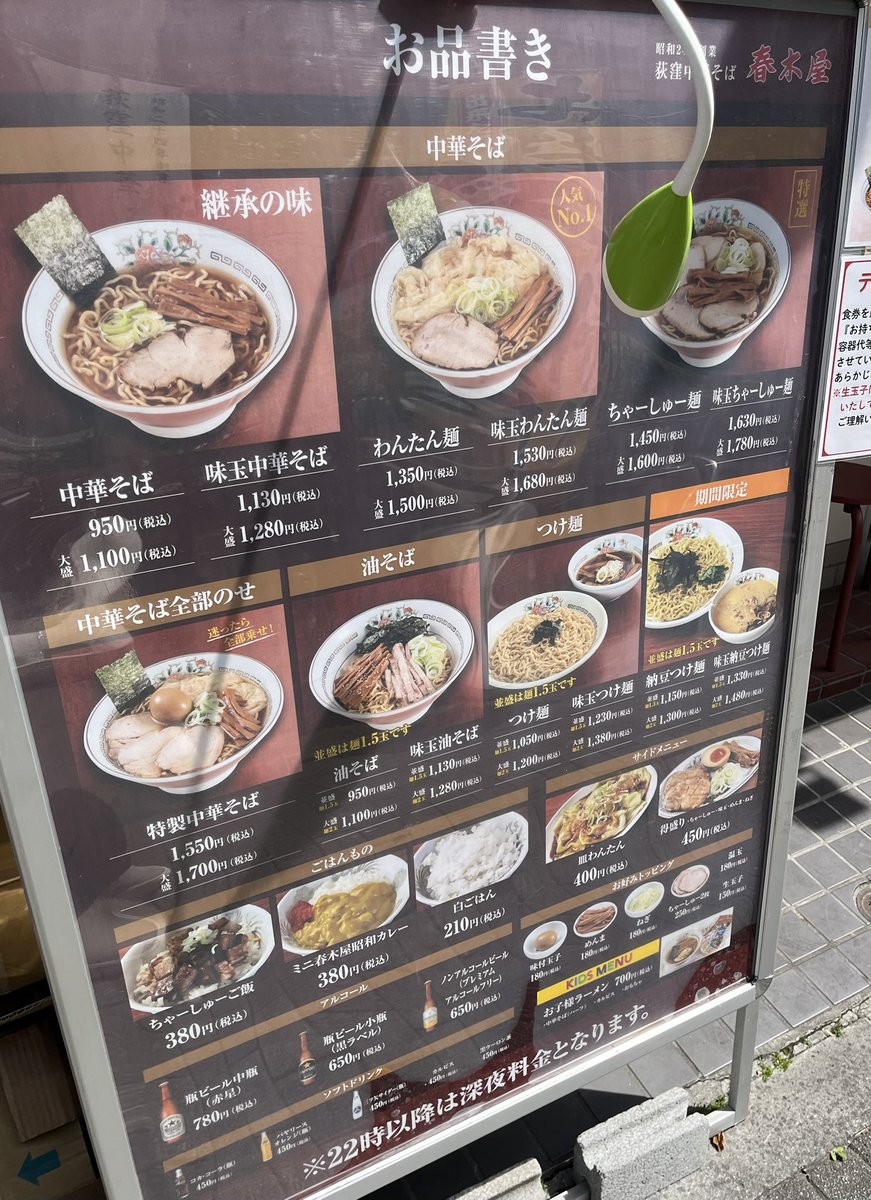 パッキン tweet media