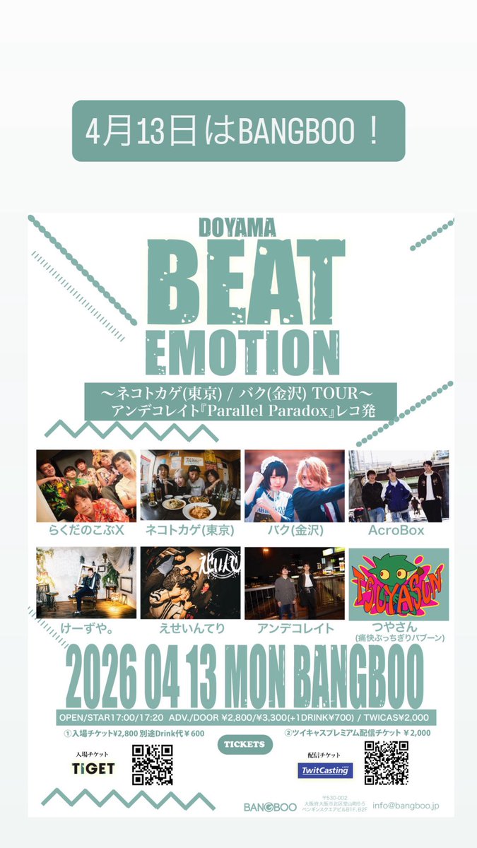 らくだのこぶX(クロス) tweet media