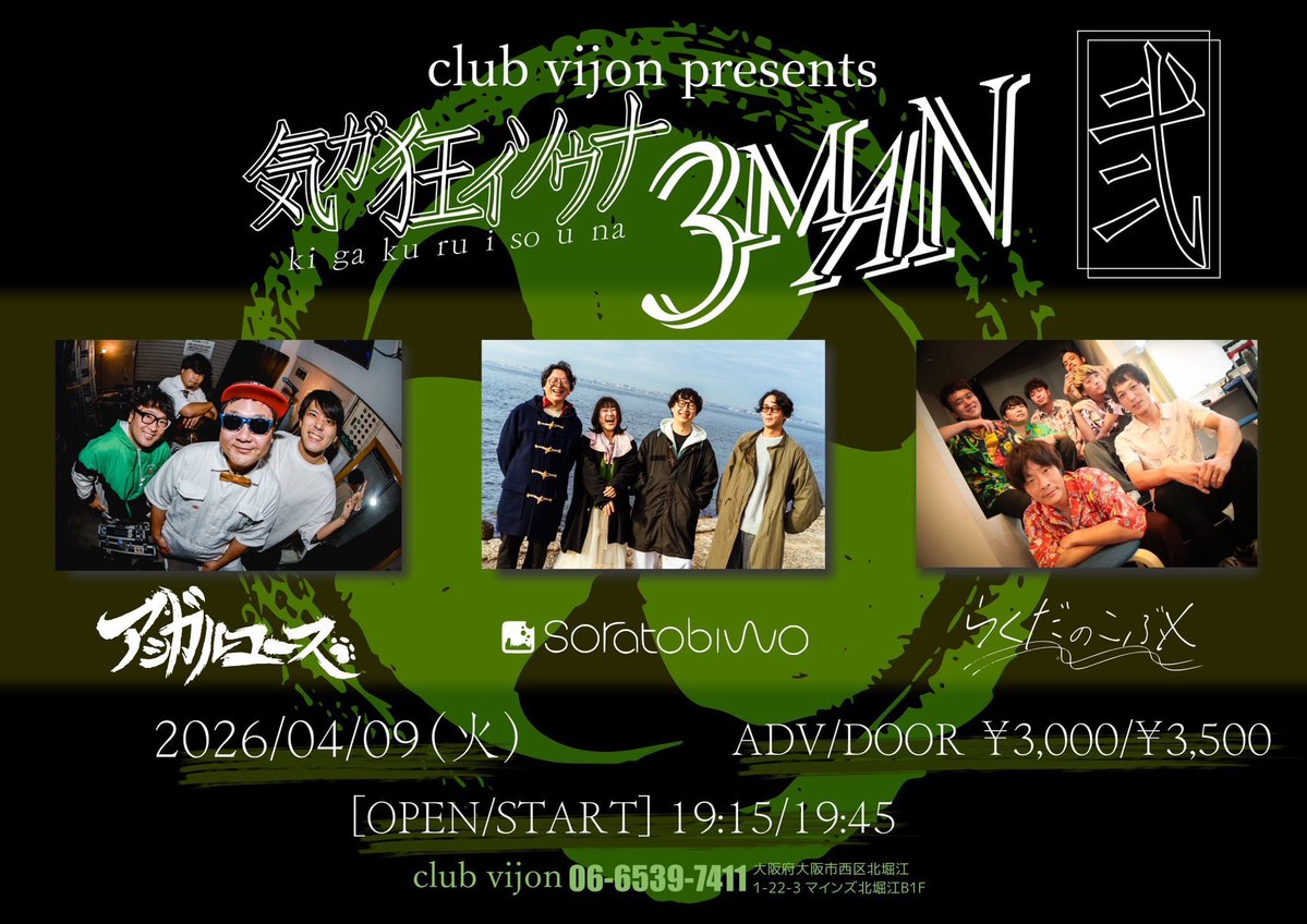 らくだのこぶX(クロス) tweet media