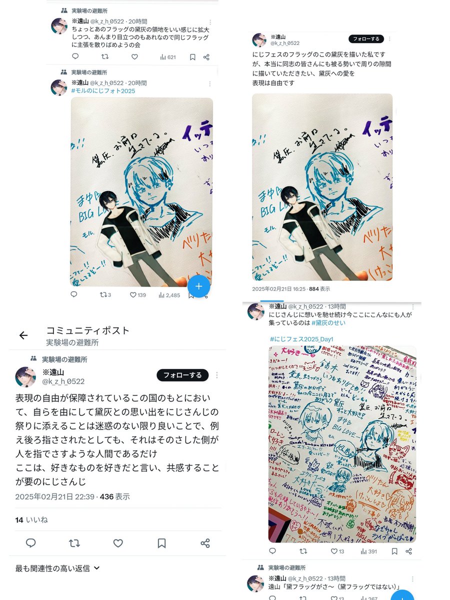 記録 tweet media