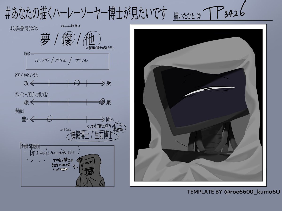 てーぺー。（TP．） tweet media