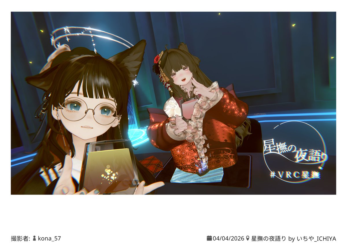 ちぇるしぃ tweet media