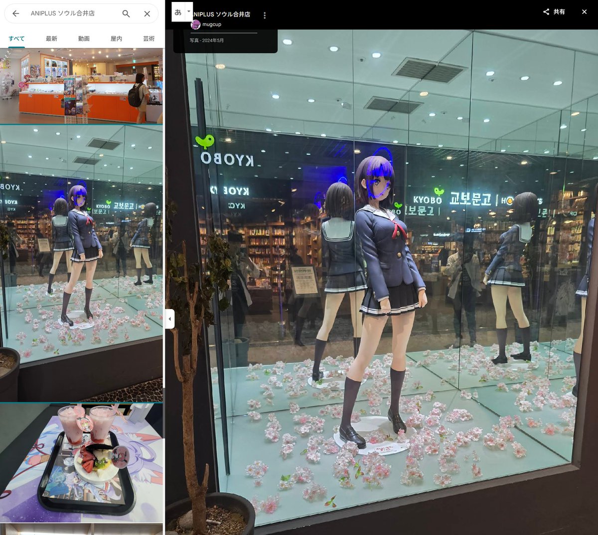 戸松せな tweet media