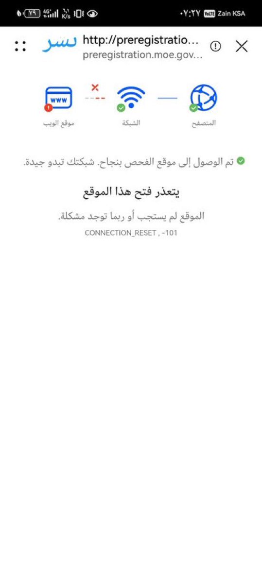 مسفر الخثعمي tweet media