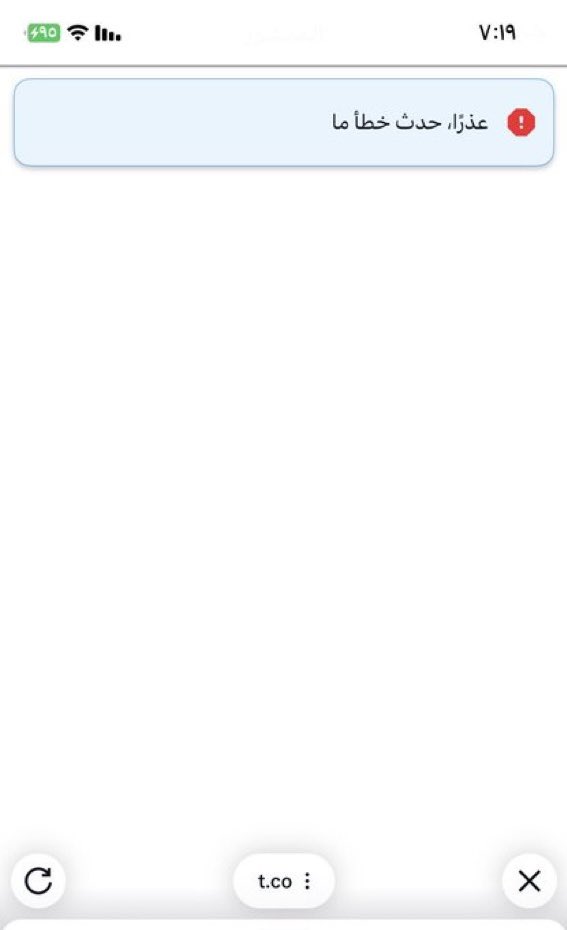 مسفر الخثعمي tweet media