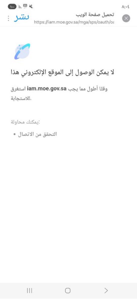 مسفر الخثعمي tweet media