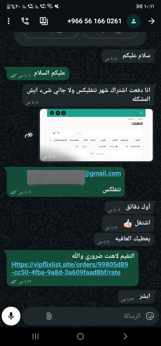 بلس سوني tweet media